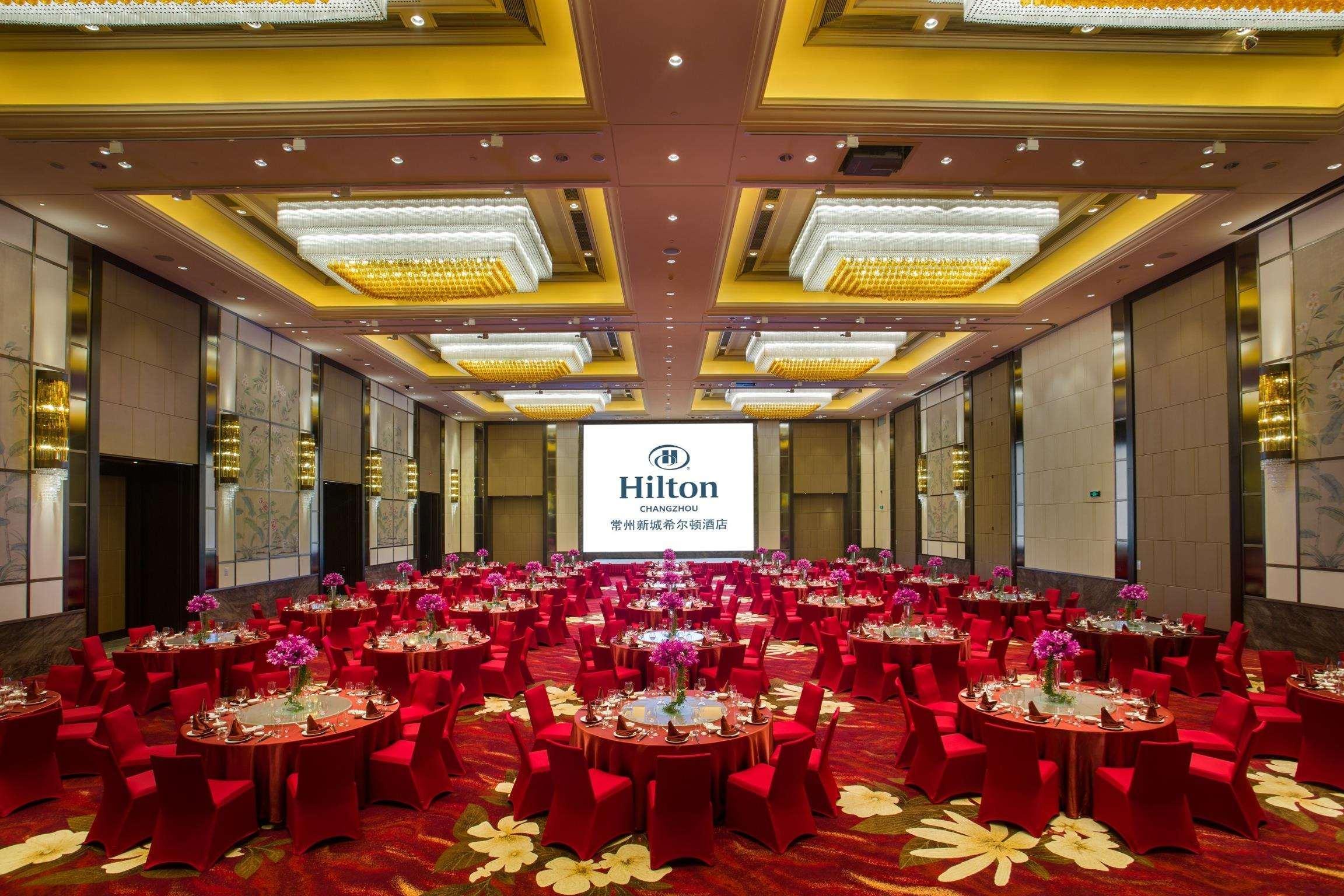 Hilton Changzhou Changzhou  Extérieur photo